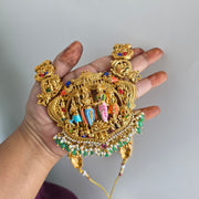 Srinivasa kalyana haram
