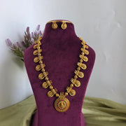 Vintage Coin antique Haram